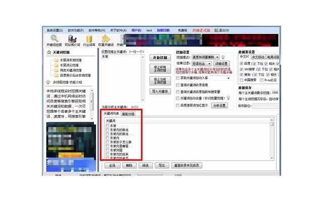 只要你在就好! 即使我们的关系一直都这样 只要你在就好! 即使我们的关系一直都这样