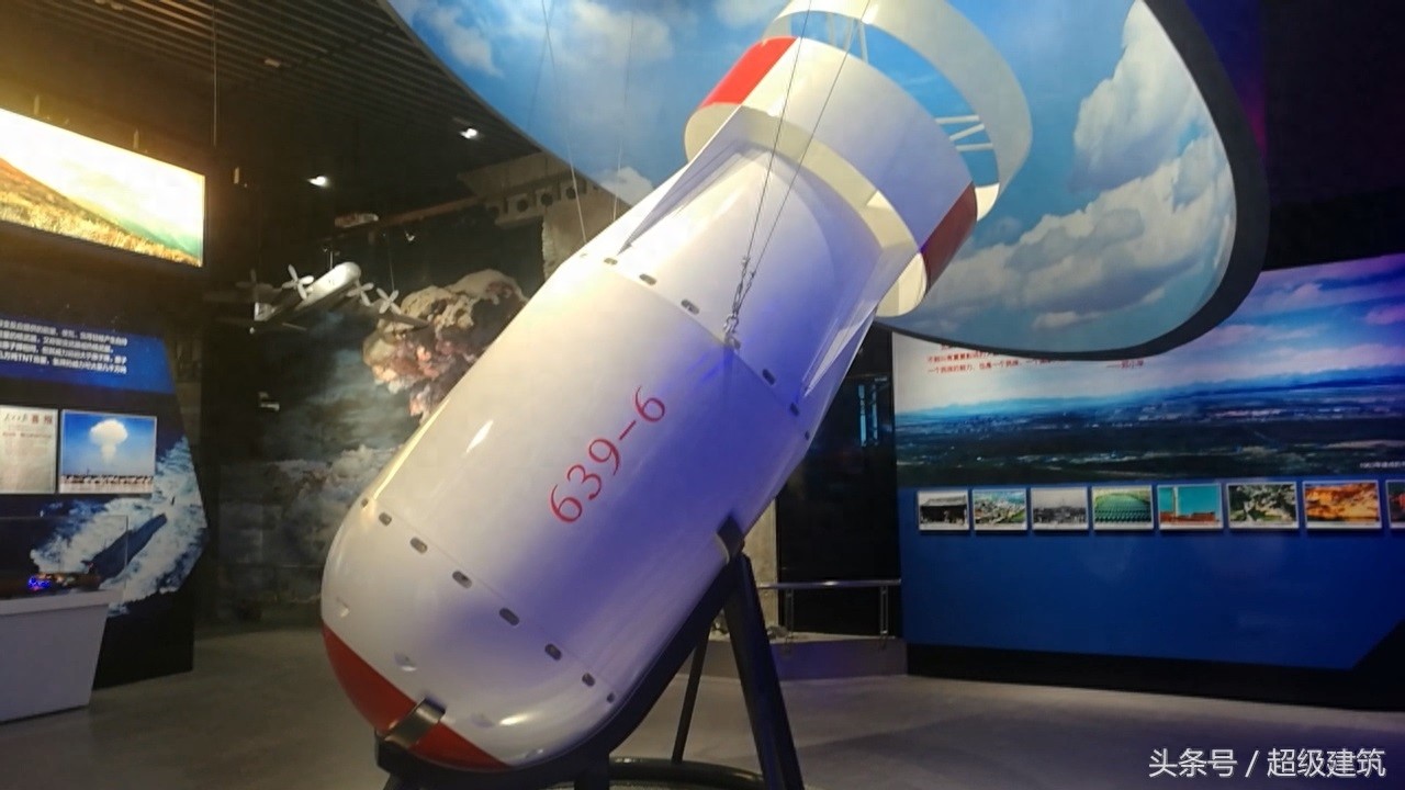 中国第一颗氢弹长什么样？看看多帅多厉害！