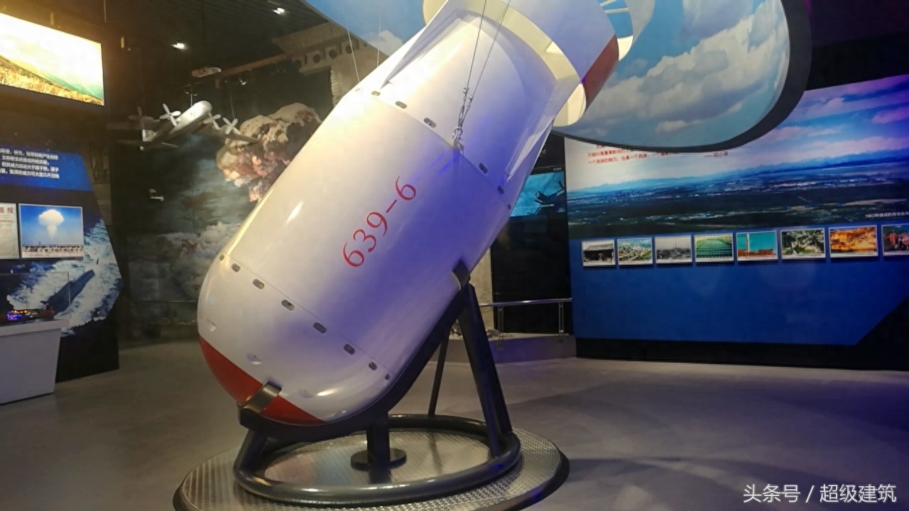 中国第一颗氢弹长什么样？看看多帅多厉害！