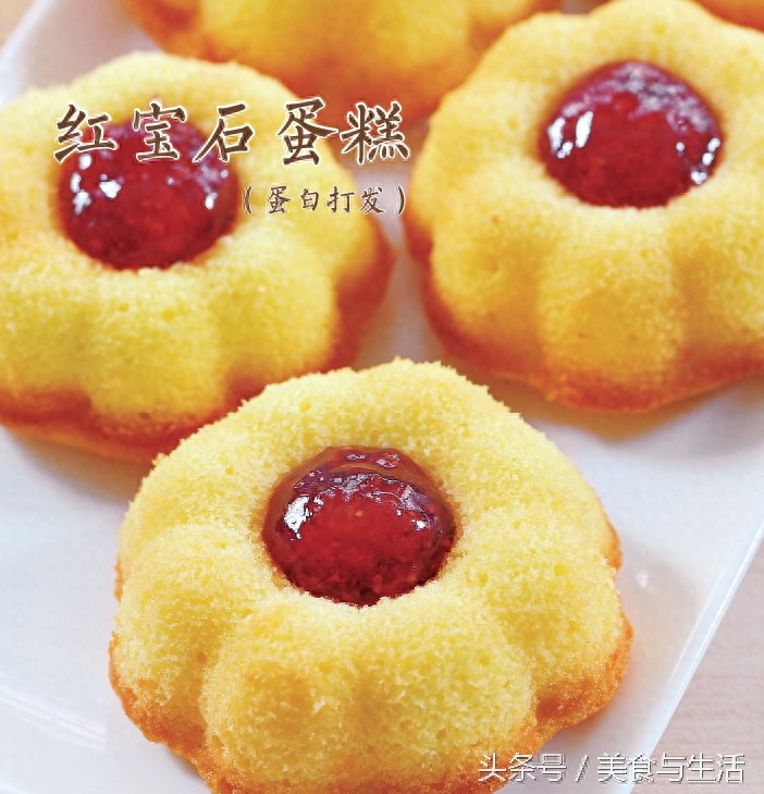 红宝石蛋糕 美丽奢华又好吃 奥运不应分金银铜 前三就发红宝石