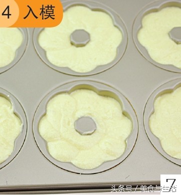 红宝石蛋糕 美丽奢华又好吃 奥运不应分金银铜 前三就发红宝石