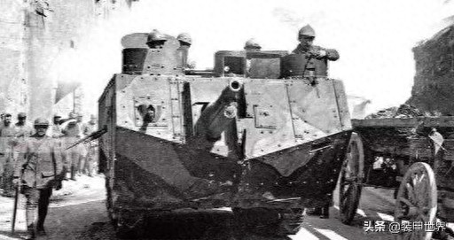 法国一战时圣沙蒙突击坦克，却是现代自行火炮的鼻祖