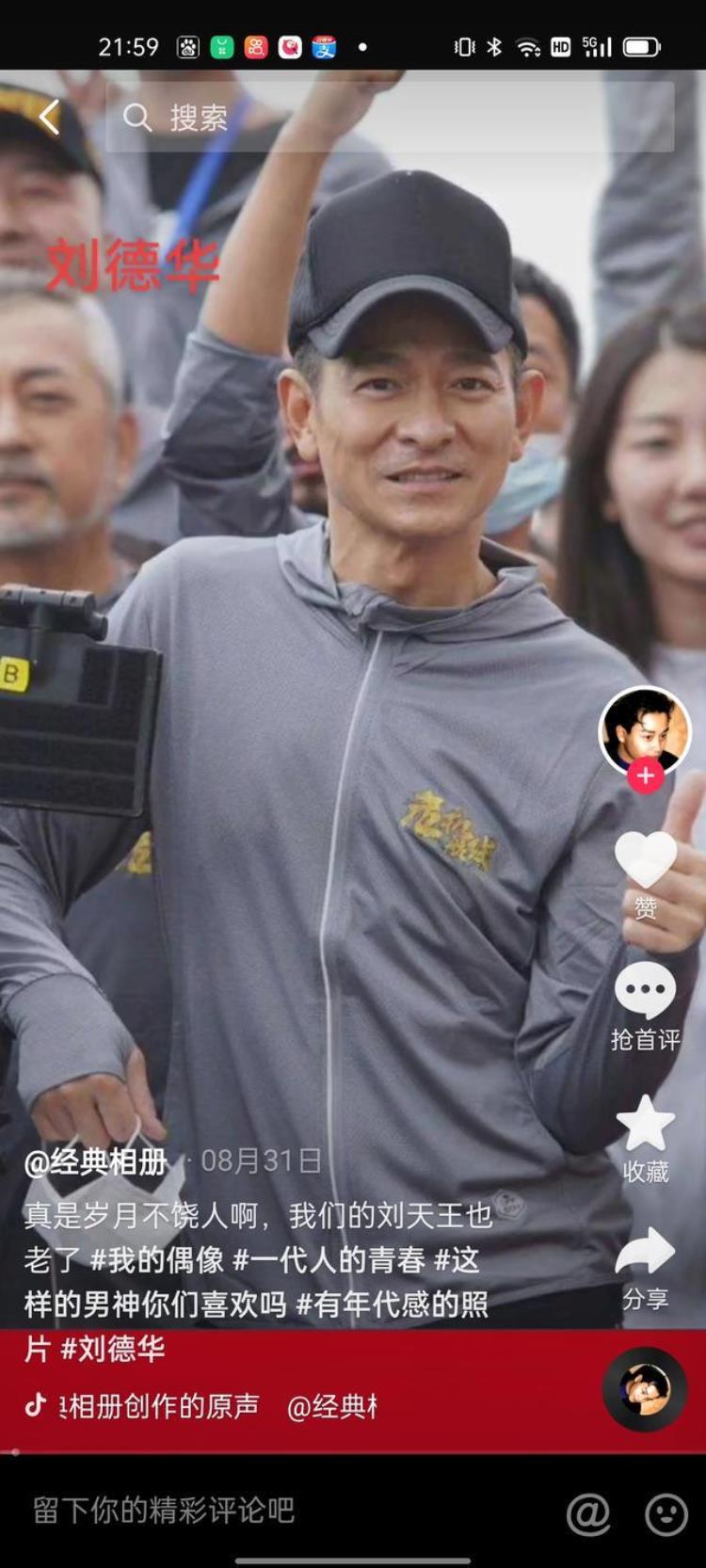 港星为什么不显老「港星为啥不显老而且更有气质是因为他们比内娱明星自律吗」