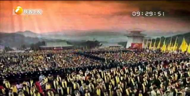 陕西黄陵的清明公祭轩辕黄帝典礼图5