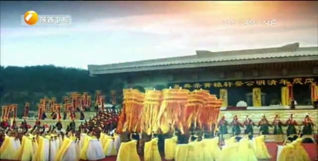 陕西黄陵的清明公祭轩辕黄帝典礼图6