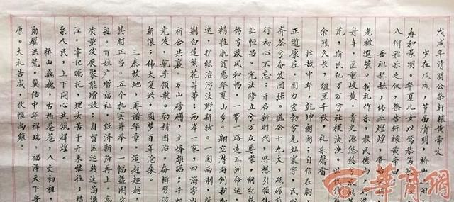 陕西黄陵的清明公祭轩辕黄帝典礼图2