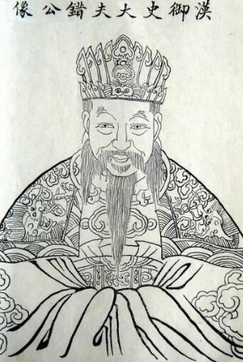 晁错最后是怎么死的_景帝消藩