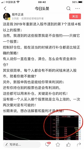 网上加导师一天赚的方法：导师教你一天赚几百是真的吗？