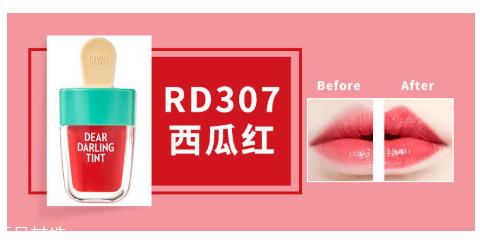 见家长涂什么颜色口红 见家长口红合集
