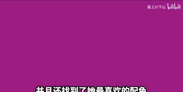 “你怎么穿着品如的衣服”“你说的是哪件？”