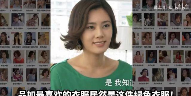 “你怎么穿着品如的衣服”“你说的是哪件？”