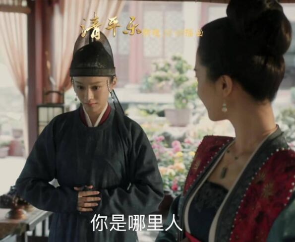 清平乐秋和为何入宫