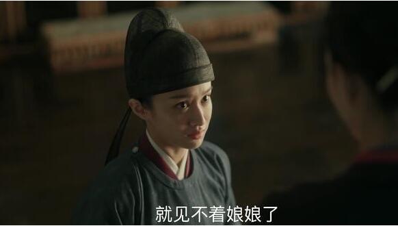 清平乐秋和为何入宫