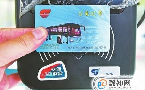 上海儿童公交卡怎么办理