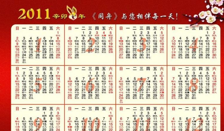鸡属什么生肖年份