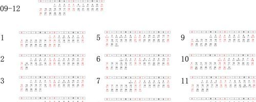 2022年是什么年份