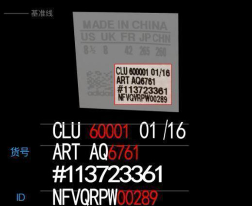 真假阿迪达斯区别鞋子(图文讲解4步教会你辨别真假阿迪)