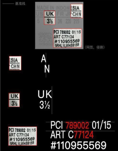 真假阿迪达斯区别鞋子(图文讲解4步教会你辨别真假阿迪)