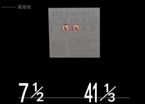 真假阿迪达斯区别鞋子(图文讲解4步教会你辨别真假阿迪)