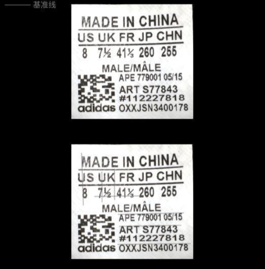 真假阿迪达斯区别鞋子(图文讲解4步教会你辨别真假阿迪)