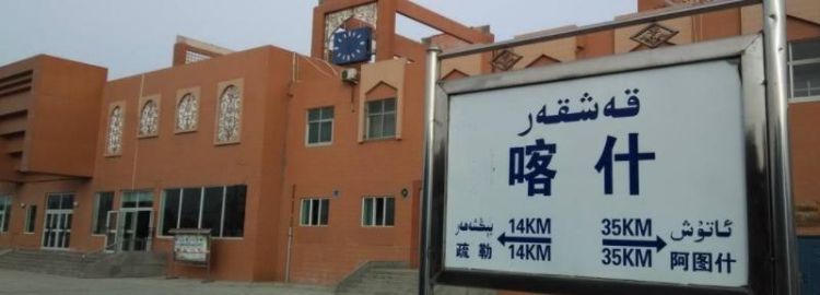 新疆喀什怎么读