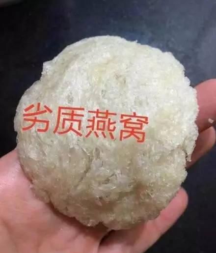 燕窝有霉味怎么处理好