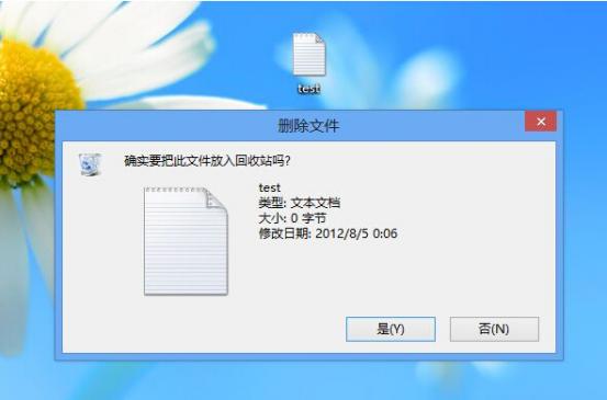 windows8为什么很少人用（在这个系统中你不知道的秘密）(8)