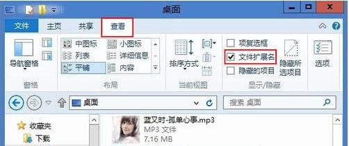 windows8为什么很少人用（在这个系统中你不知道的秘密）(5)