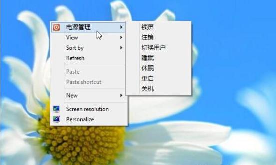 windows8为什么很少人用（在这个系统中你不知道的秘密）(3)