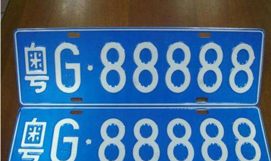 粤s是哪里的车牌号码 在哪个区,粤s是广东什么地方的车牌号图2