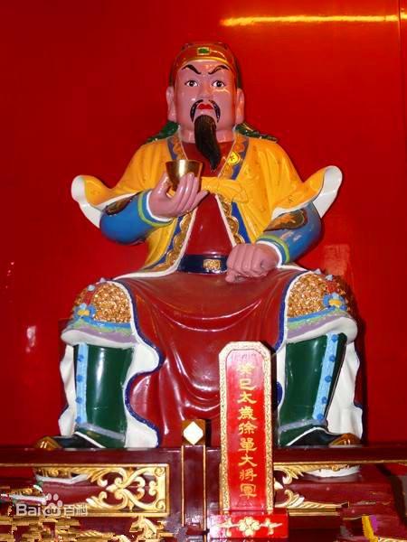 为什么说太岁位在头上（不要在太岁头上动土）(2)