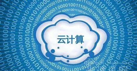 什么是云计算，什么是云计算？图5