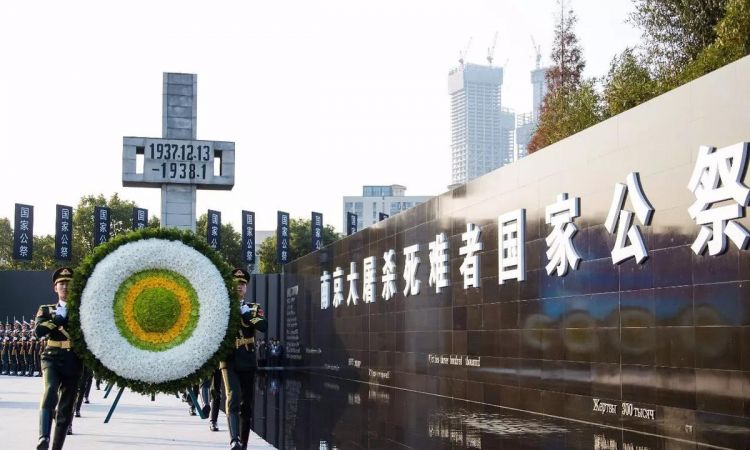 公祭日是什么时候建立的