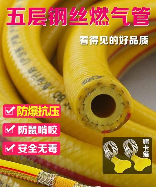 天然气管用多久需要换