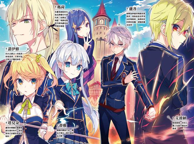 暗杀者全集讲解（暗杀者动画七月上线）(15)