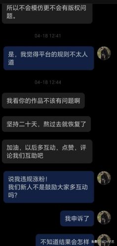 人不信则不立(人不信则不立,业不信则不兴什么意思)-第2张图片-