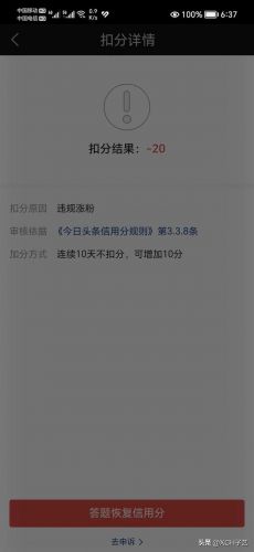 人不信则不立(人不信则不立,业不信则不兴什么意思)-第1张图片-