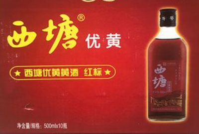 绍兴酒有哪些品牌,黄酒品牌排行榜前十名图8