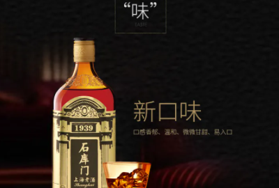 绍兴酒有哪些品牌,黄酒品牌排行榜前十名图3