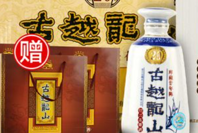 绍兴酒有哪些品牌,黄酒品牌排行榜前十名图1