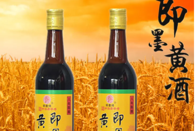 绍兴酒有哪些品牌,黄酒品牌排行榜前十名图7