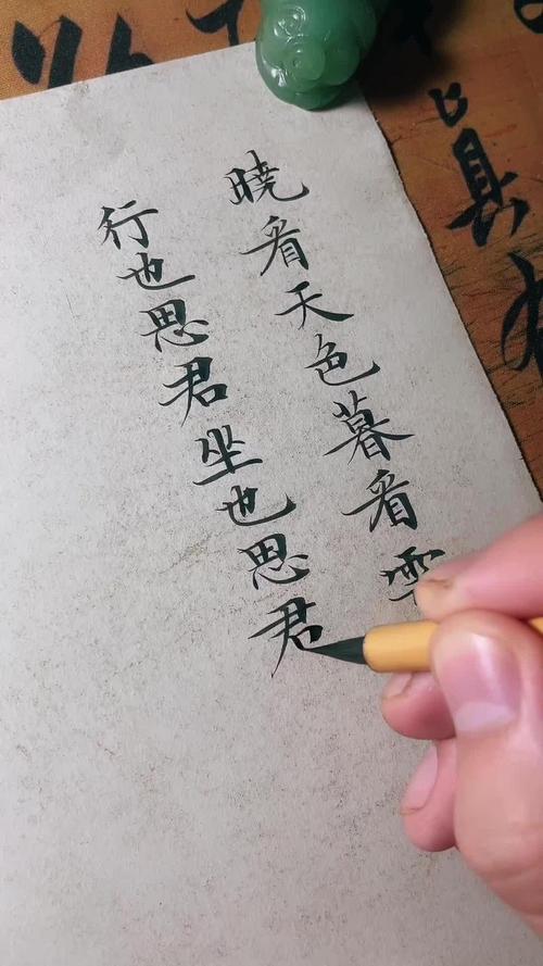 行也思君坐也思君上一句（行也思君坐也思君上一句是什么）