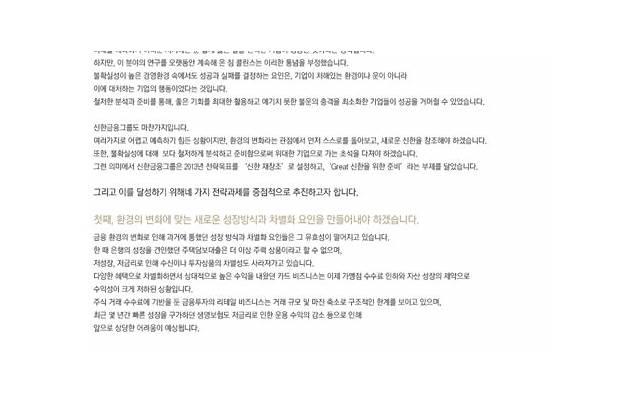 三分钟热度是褒义还是贬义