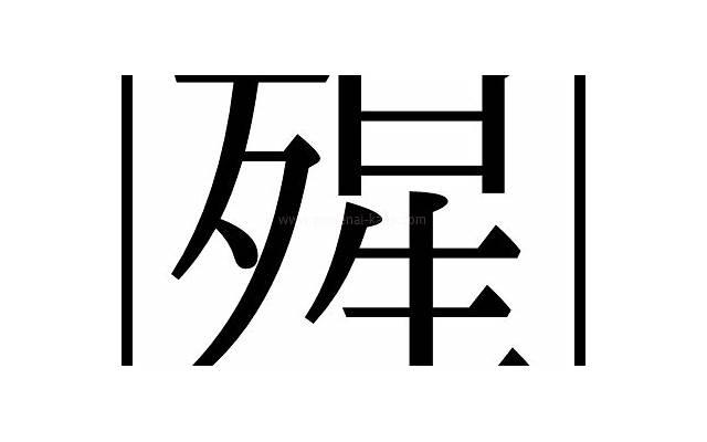 重阳节是鬼节吗（九月初九出生阴气重）