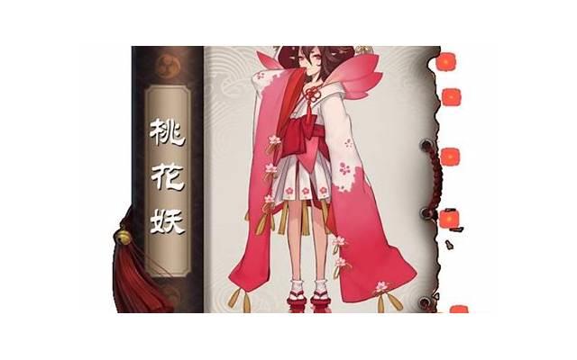 心理测试桃花运 看看你的桃花运是在什么时候