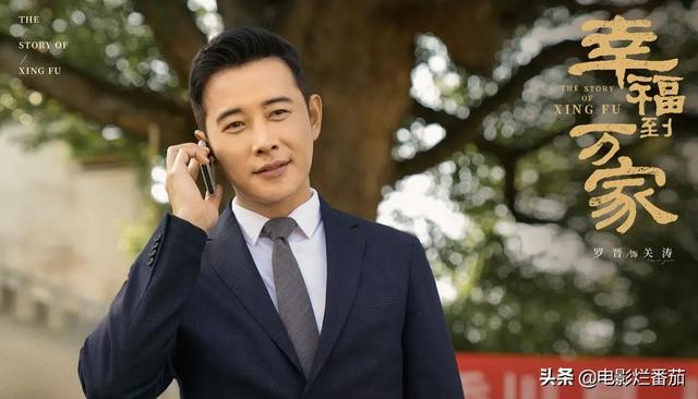 收视率最高的二十部电视剧（于震新剧从第一滑至垫底）