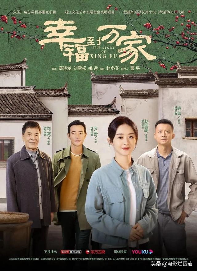 收视率最高的二十部电视剧（于震新剧从第一滑至垫底）