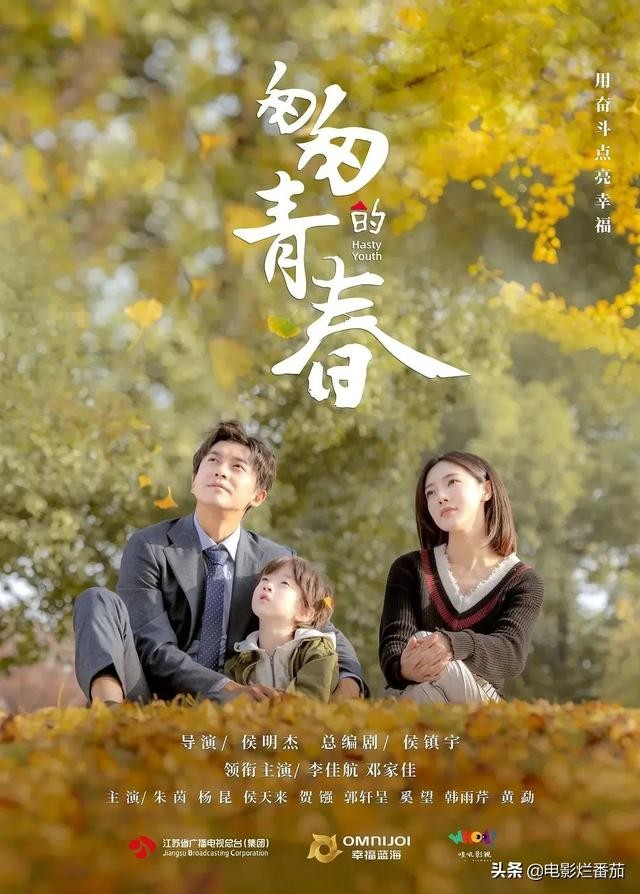 收视率最高的二十部电视剧（于震新剧从第一滑至垫底）