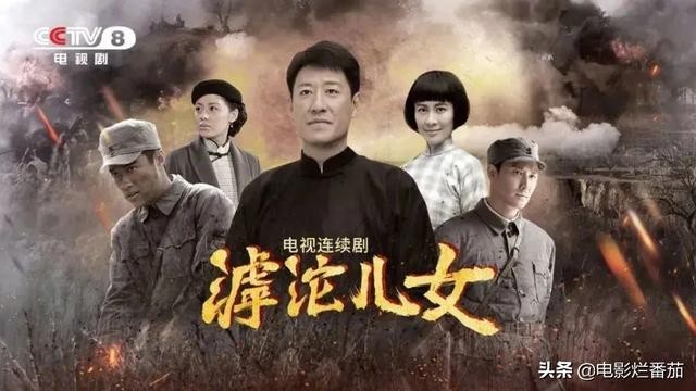 收视率最高的二十部电视剧（于震新剧从第一滑至垫底）