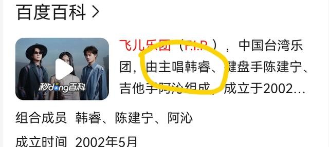赵薇为什么被踢出娱乐圈（飞儿被甩之后被踢出团）